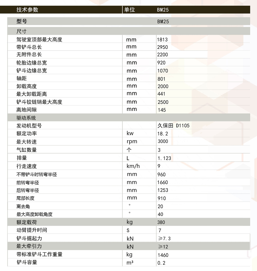 微信圖片_20250428092957.jpg