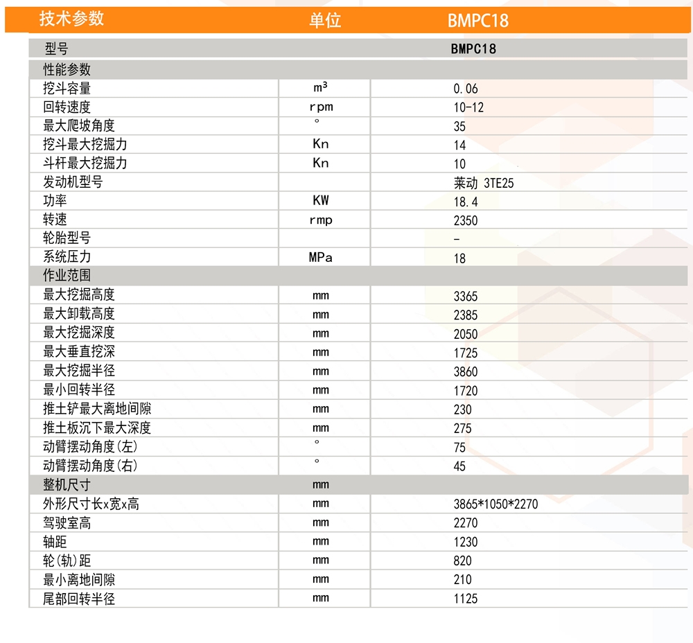 微信圖片_20250807170855.jpg