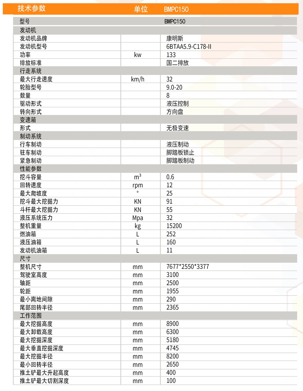微信圖片_20251211113013_922_16.jpg